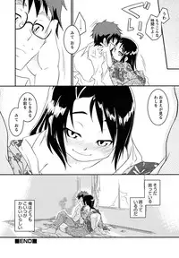 [Anthology] Shounen Shikou 23 - Josou Shounen Hyaku Monogatari