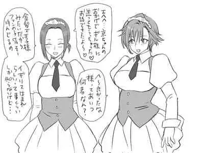 Changed into a Girl, with My Best Friend