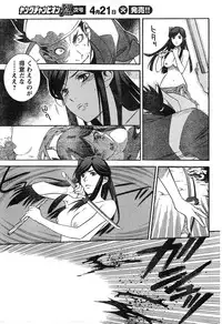 Young Champion Retsu Vol.17