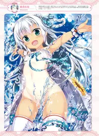 Dengeki Moeoh 2016-08 [Digital]