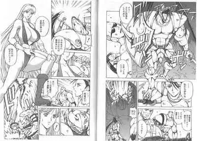 CAPTAIN STORM STAGE 1