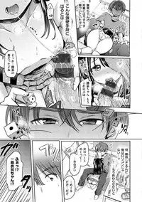 [Kamiya Zuzu] Strawberry Time [Digital]