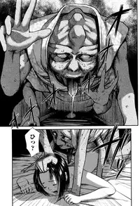 [Shinjima Saki] MasqueraDead