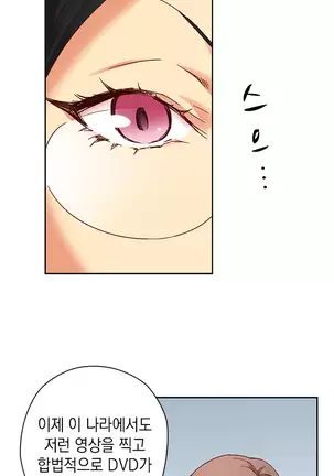 H Campus Ch.0-14