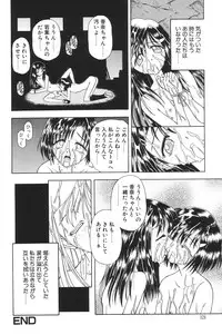 [Anthology] I.D. Comic Vol.5 Rape - Himei