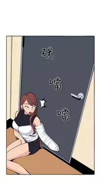 trap 圈套 Ch.14~21 [Chinese]中文