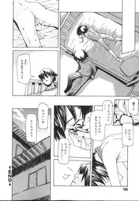 [Kobayashi Oueki] Tennen Sozai Shoujo