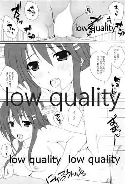 Haruna to Yasen Enshuusuru Hon 5