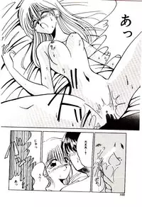 [Katori Shinbu] Love Message