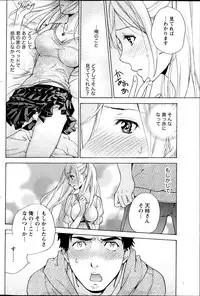 Monthly Vitaman 2013-04