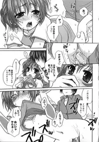 [Anthology] Doki Doki Oyako Lesson ~Oshiete H na Obenkyou~