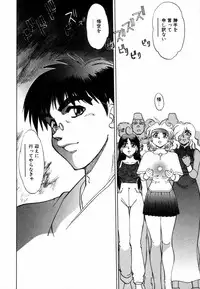 [Yagami Dai] West Volume 02