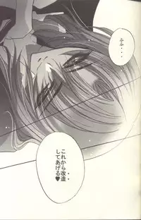 [RIRIADOLL (Takewaka Maru)] Chocolate Time (Mobile Suit Gundam Seed Destiny)