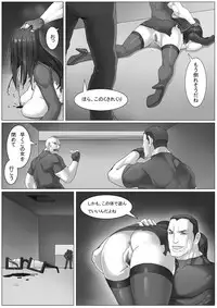 [Angensou] Jukujo Sousakan ~Sandbag Nikubenki~