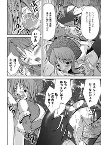 Comic Unreal 2007-06 Vol. 7