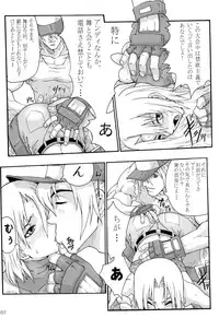 (C79) [Black Onix (S Master)] Comic Endorphin 10 (King of Fighters)