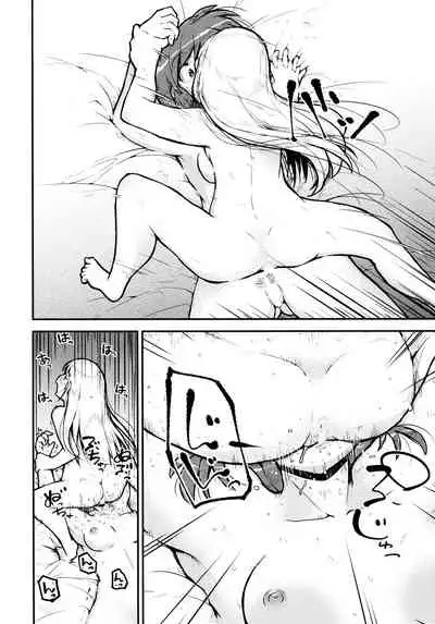 Ashita wa, motto, Senpai to