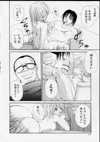 [Yaski] Miko no Susume