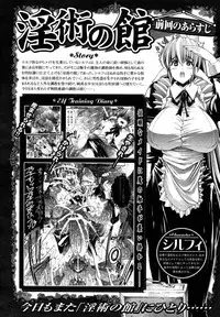 Comic Unreal 2007-04 Vol. 6