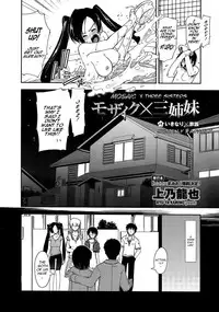 [Kamino Ryu-ya] Mosaic x Sanshimai Ch. 1-7 [English] {Phantom}