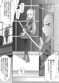 [KURO] Haru no Ame -Spring Drops-