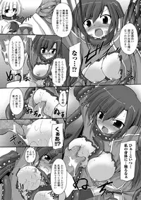 [Gonzaburo-] Indecency Magic [Digital]