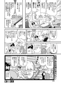 COMIC HOTMILK 2017-03 [Digital]