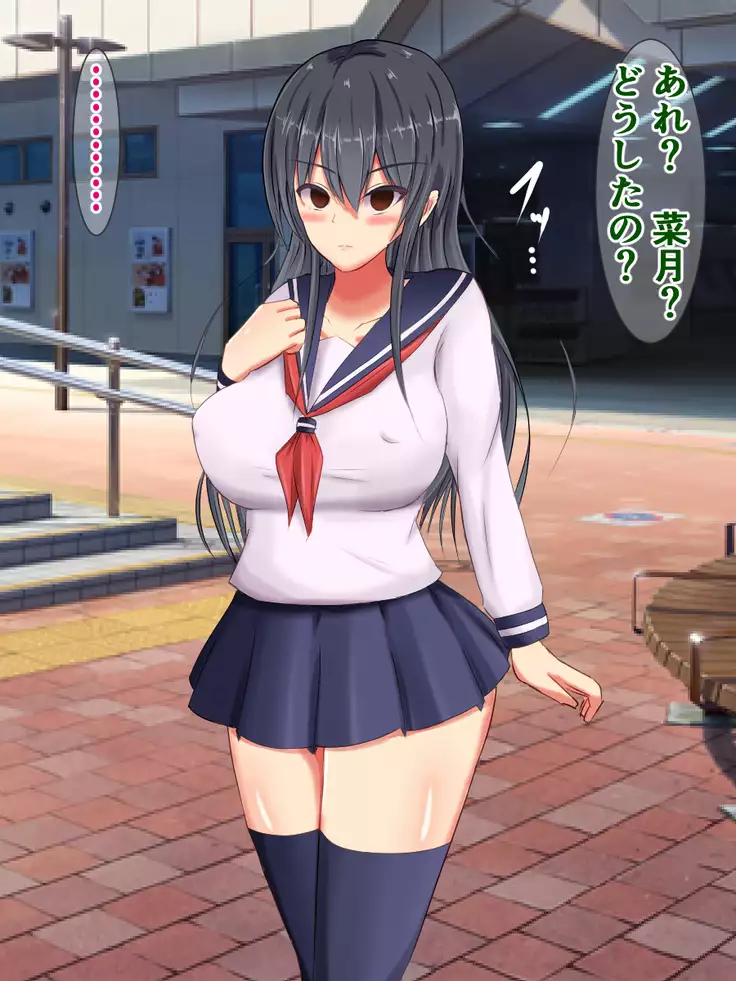 Toppatsusei Sekika Shoukougun ~Jikan no Tomatta Shoujo-tachi~