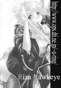 (C67) [Ume Nyan Tei (U-Rin)] Honoo. (Fullmetal Alchemist)