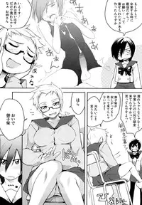 [Yurikawa] Houkago Strawberry Vibe - After School Strawberry Dildo