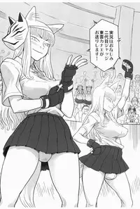 [Kakumei Seifu Kouhoushitsu (RADIOHEAD)] Chijo de Injuu (Bijo de Yajuu) [Digital]