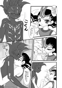 [Planetary (Hoshiduki Akira)] Kuroi Joudou (Yu-Gi-Oh! Zexal) [Digital]