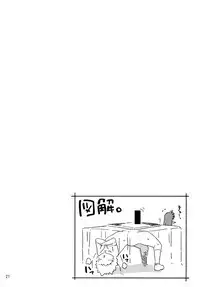 [Gakushokutei (Watanohara)] Tsukimura Suzuka no Undoukai (Mahou Shoujo Lyrical Nanoha) [Digital]