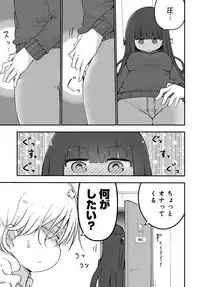 COMIC Anthurium 2018-03 [Digital]