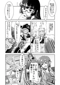 [Fakestar (Miharu)] MP (Mouretsu Pirates) [Digital]