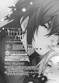 (GLORIOUS GLAIVY) [Masura Ojisan (Masurao)] KISS ME BEFORE I RISE (Final Fantasy XV)