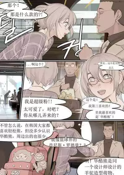 [HUACA] DEC20 [Chinese]