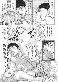 [Kitazato Nawoki] Yuna a Widow Vol. 2