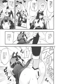 (C93) [D-heaven (Amanogami Dai)] AzuColle (Azur Lane)