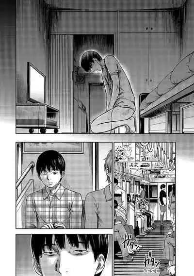 Ayamachi, Hajimemashite. 1 | 無法抗拒的誘惑 1