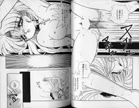 [Sangatsu Usagi] Futari no Sugar Lesson