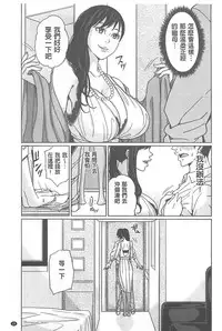 [Maimu-Maimu] Delivery Mama [Chinese]