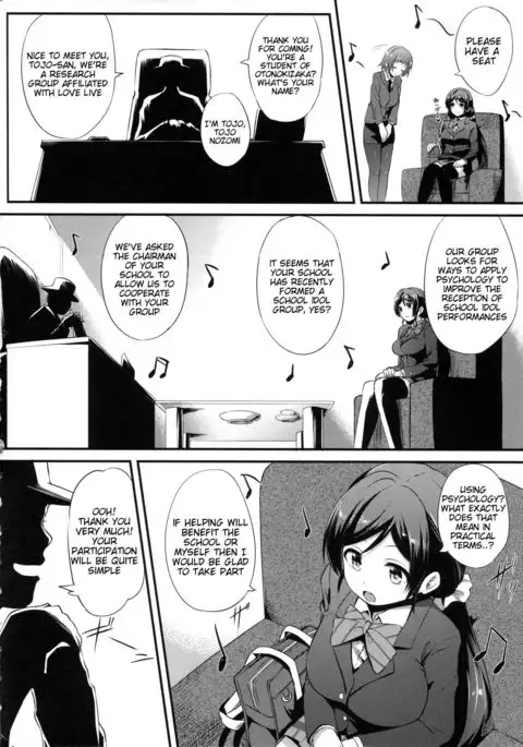 BAD END HEAVEN 4 English