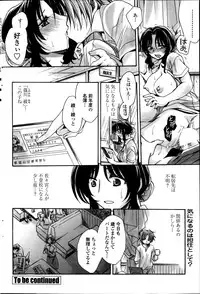 [Amatsuki Ruri] Sensei wa Oshiego to Koi wo Suru? Ch.1-6