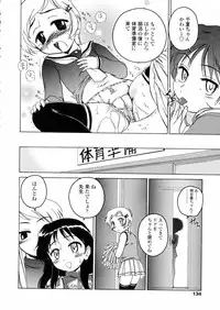 [Wanyanaguda] Round Shell