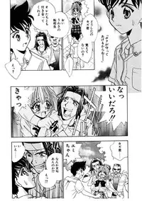 [Rocket Kyoudai] Love Story o Kimi ni... ♥