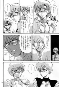 [TIMEST (Tokisaka Mugi)] Pierre August Renoire No Kunou (Various)