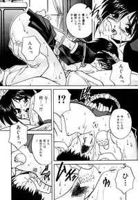 [Branshea] Imouto to Boku no Koi