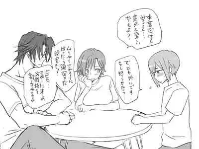 Changed into a Girl, with My Best Friend