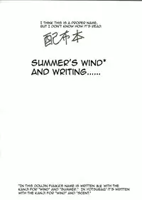 (Yotsuba&!)_TryTryTry (english)